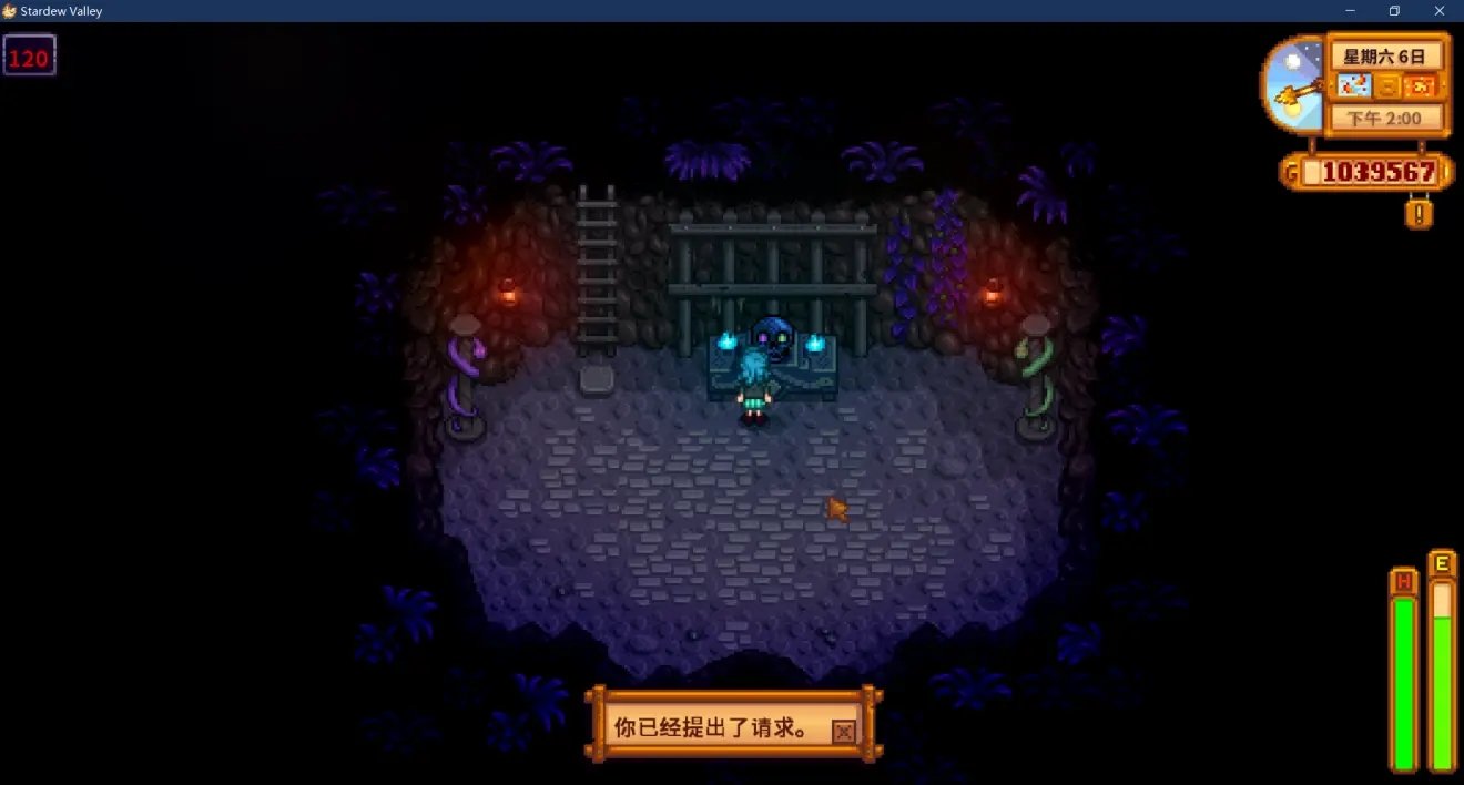 黑暗之魂3 年度版 截图14