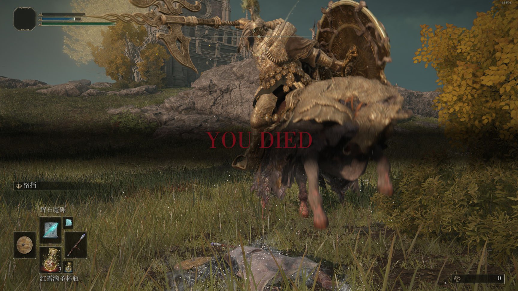 破晓传说 终极版 截图12