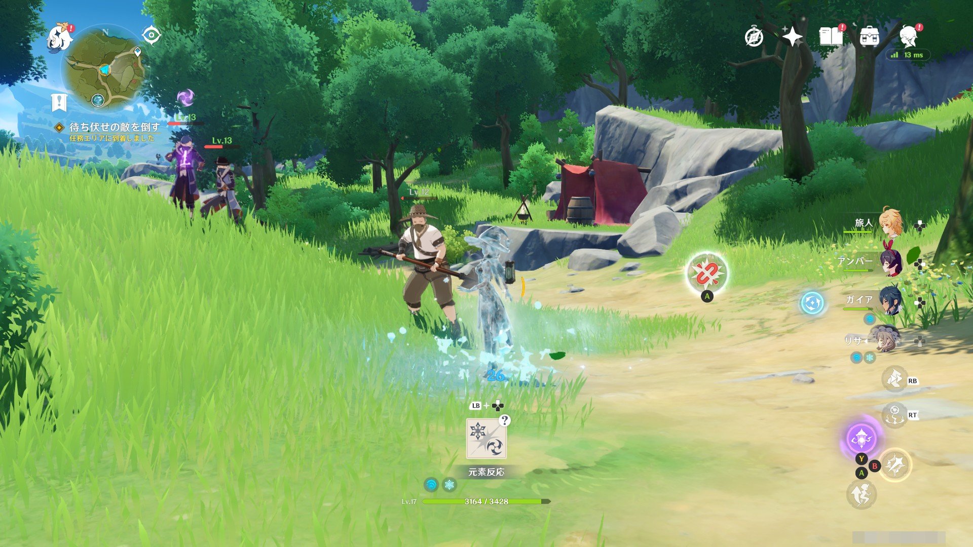 糖豆人：终极淘汰赛 豪华版 截图3