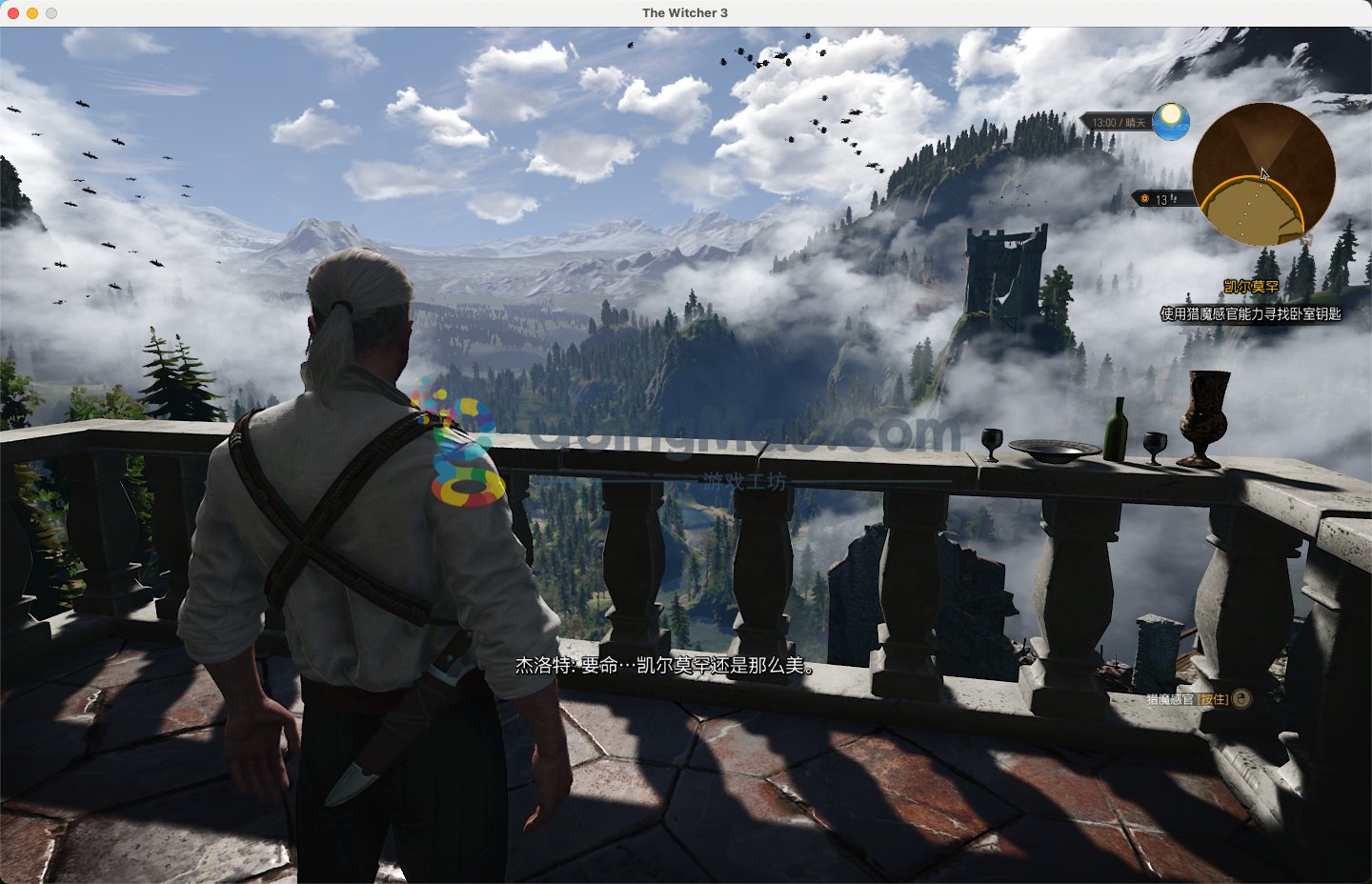 瓦尔海姆 豪华版 截图11