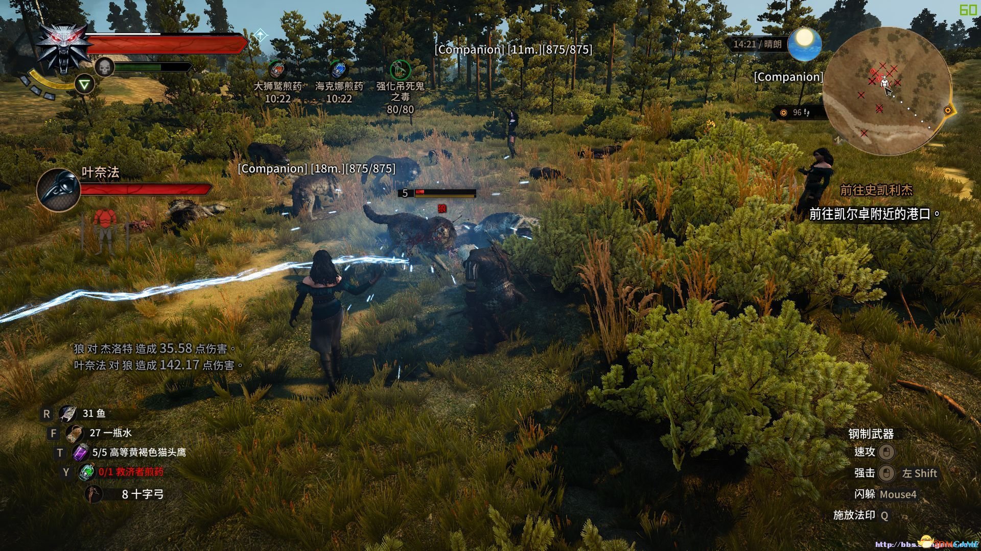 瓦尔海姆 豪华版 截图12