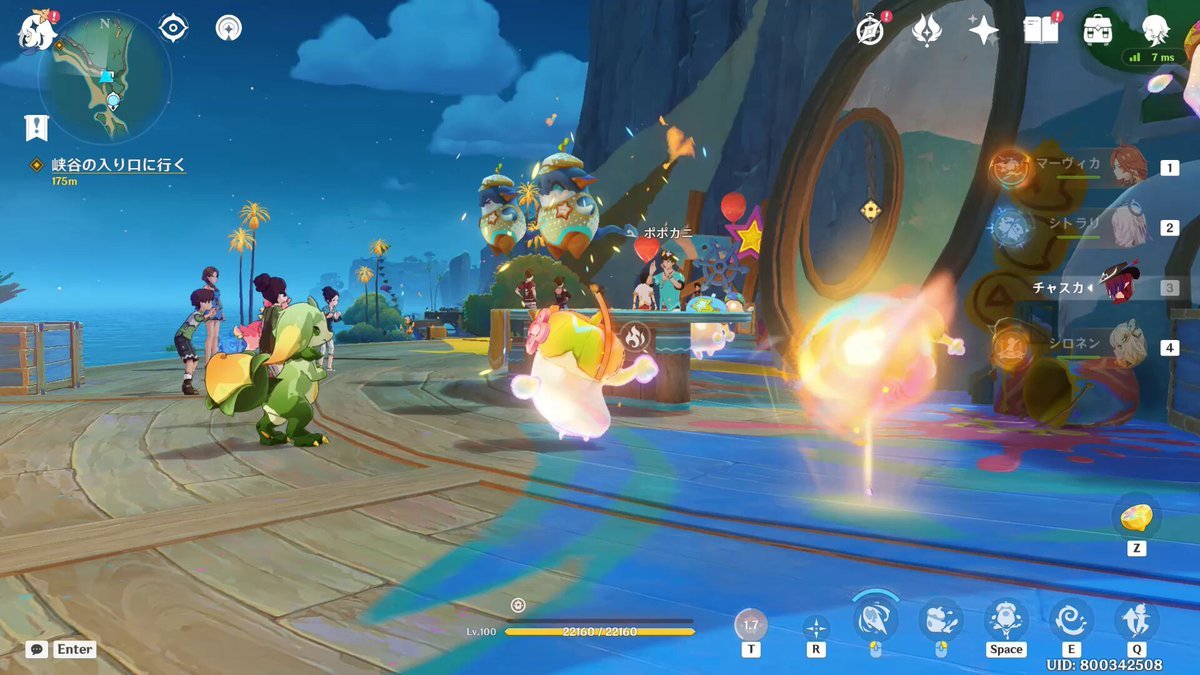 GTA5 豪华版 截图4