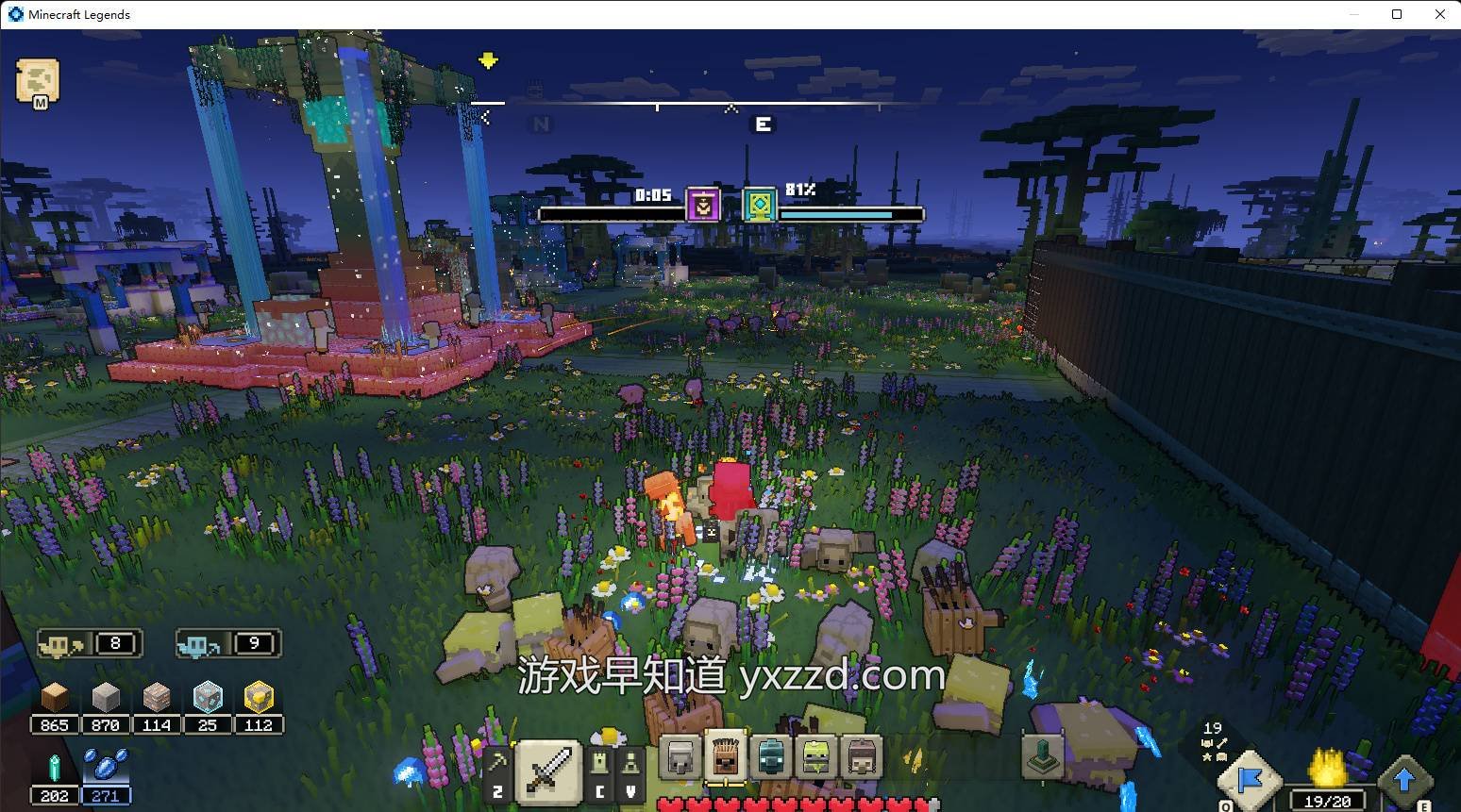 糖豆人：终极淘汰赛 完整版 截图9