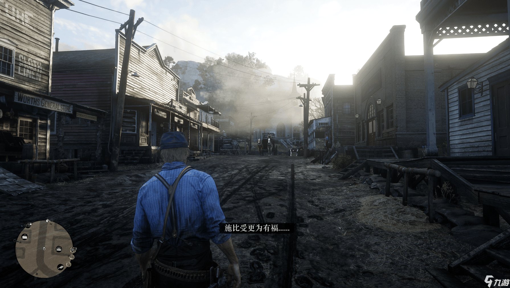 上古卷轴5：天际 重制版 截图4