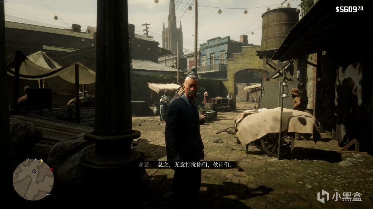 上古卷轴5：天际 重制版 截图16