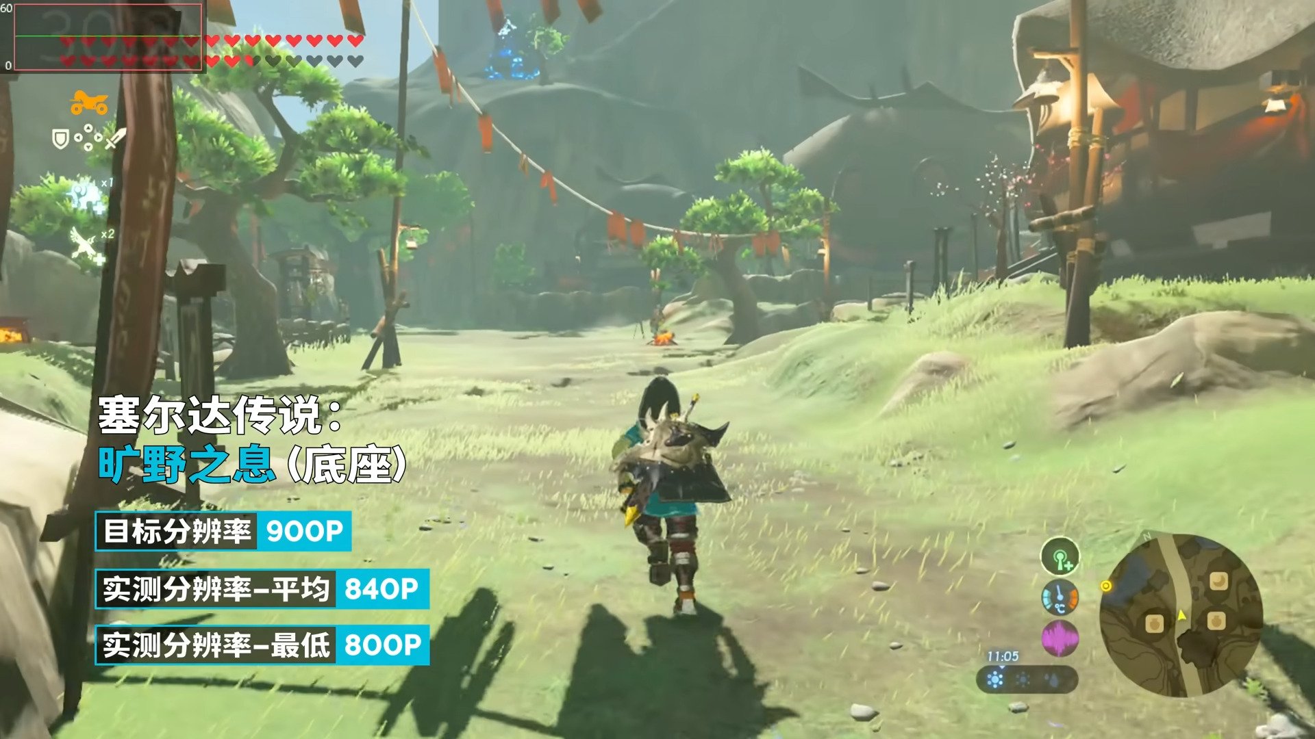 空洞骑士 豪华版 截图15