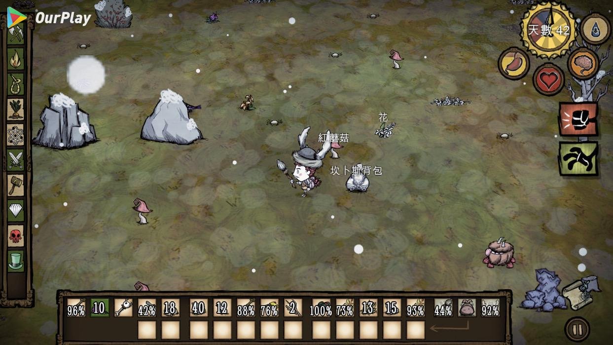 上古卷轴5：天际 终极版 截图8