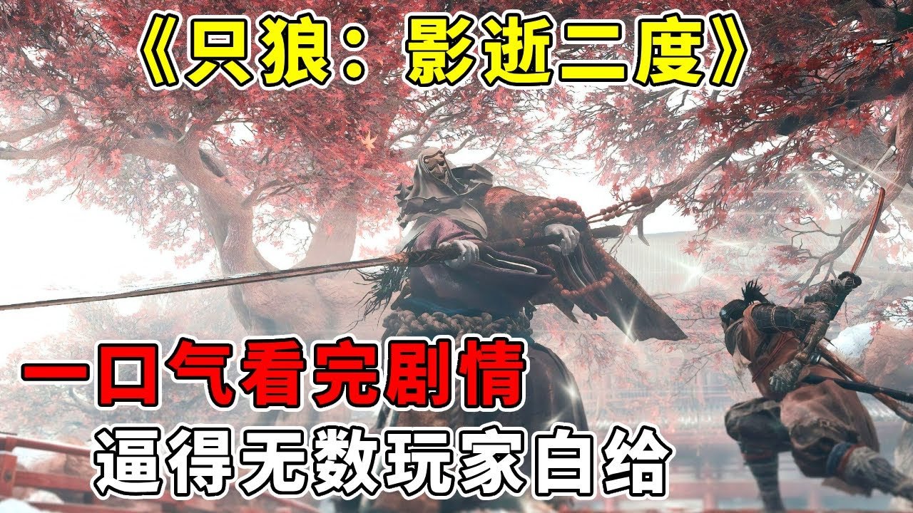 空洞骑士 豪华版 截图10
