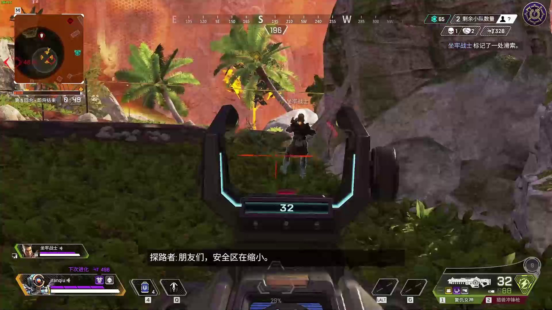 全面战争：三国 年度版 截图15