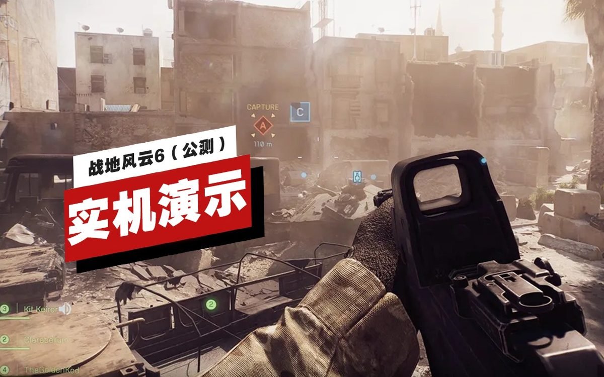 破晓传说 终极版 截图3