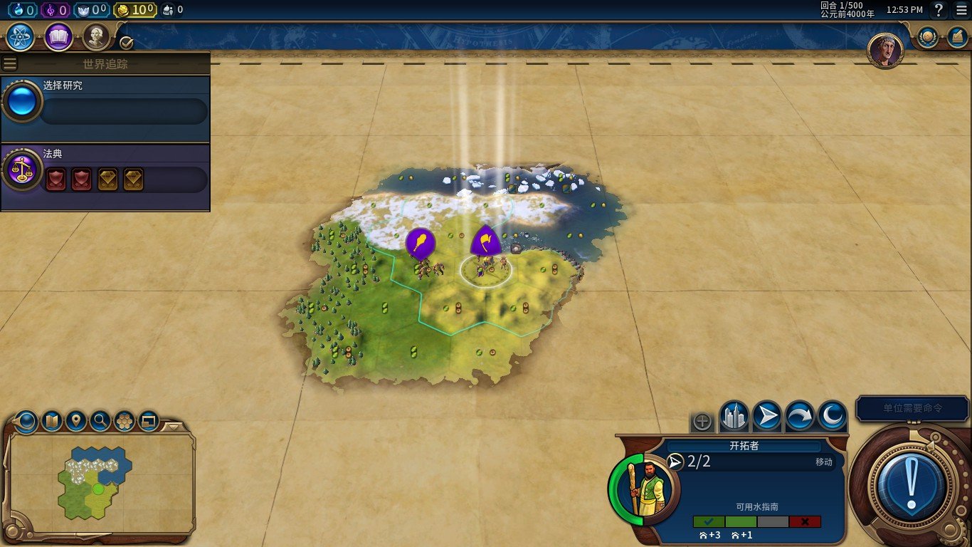 星际争霸2 豪华版 截图20