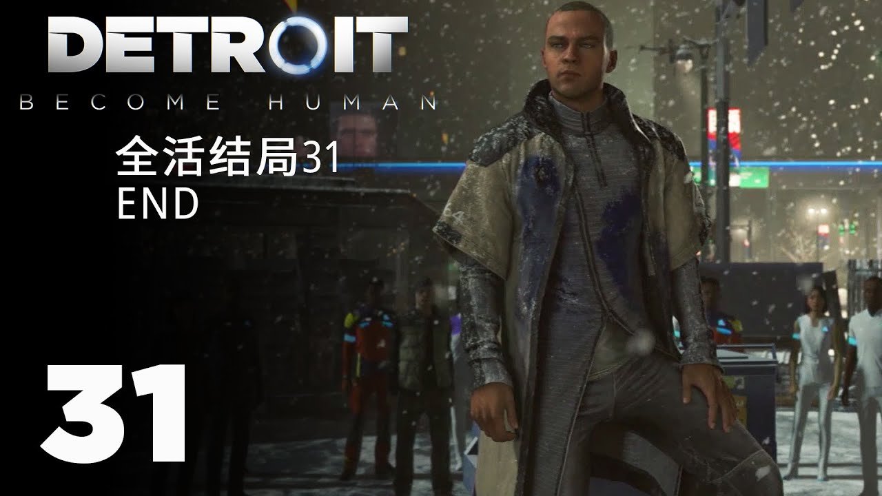 上古卷轴5：天际 重制版 截图18