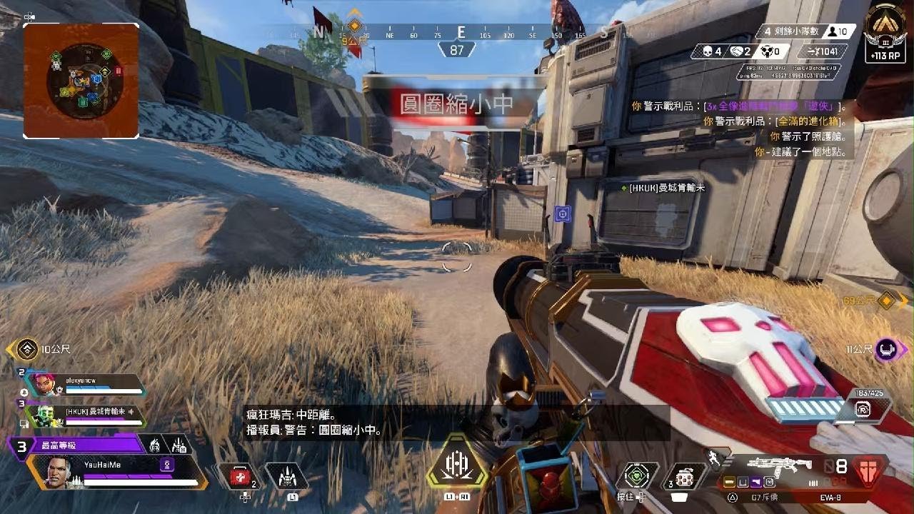 七日杀 重制版 截图10