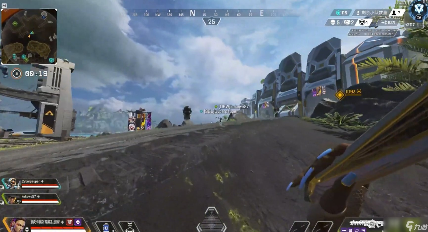 七日杀 重制版 截图13