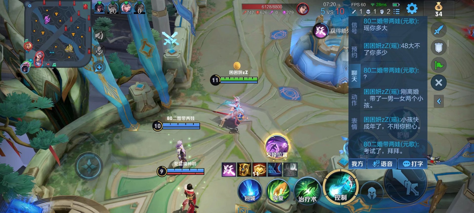 荒野大镖客2 年度版 截图13