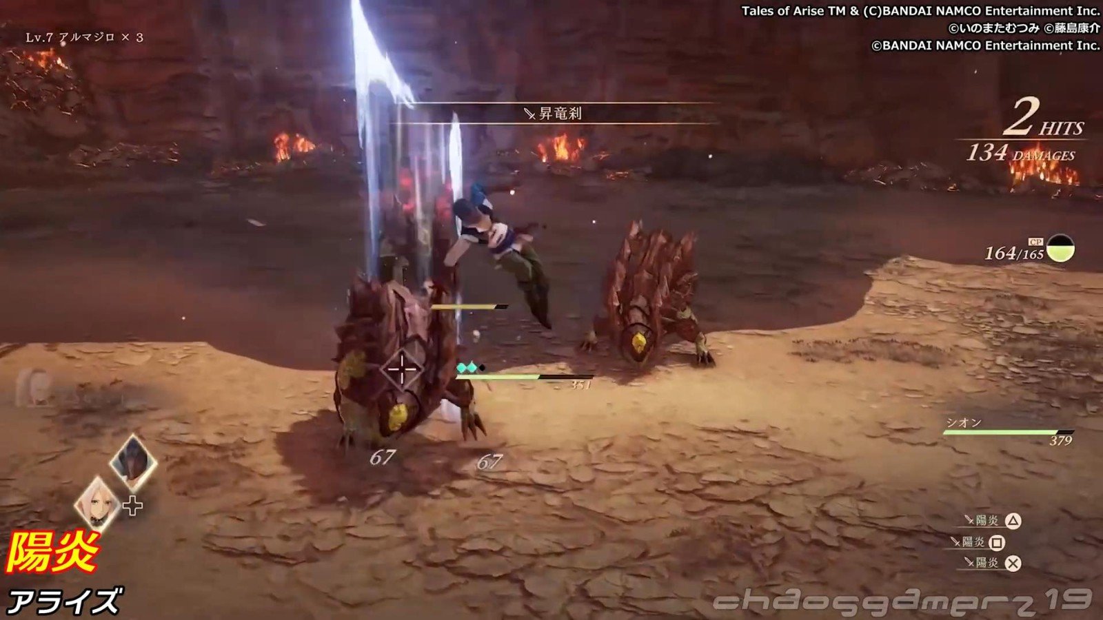 黑暗之魂3 年度版 截图2