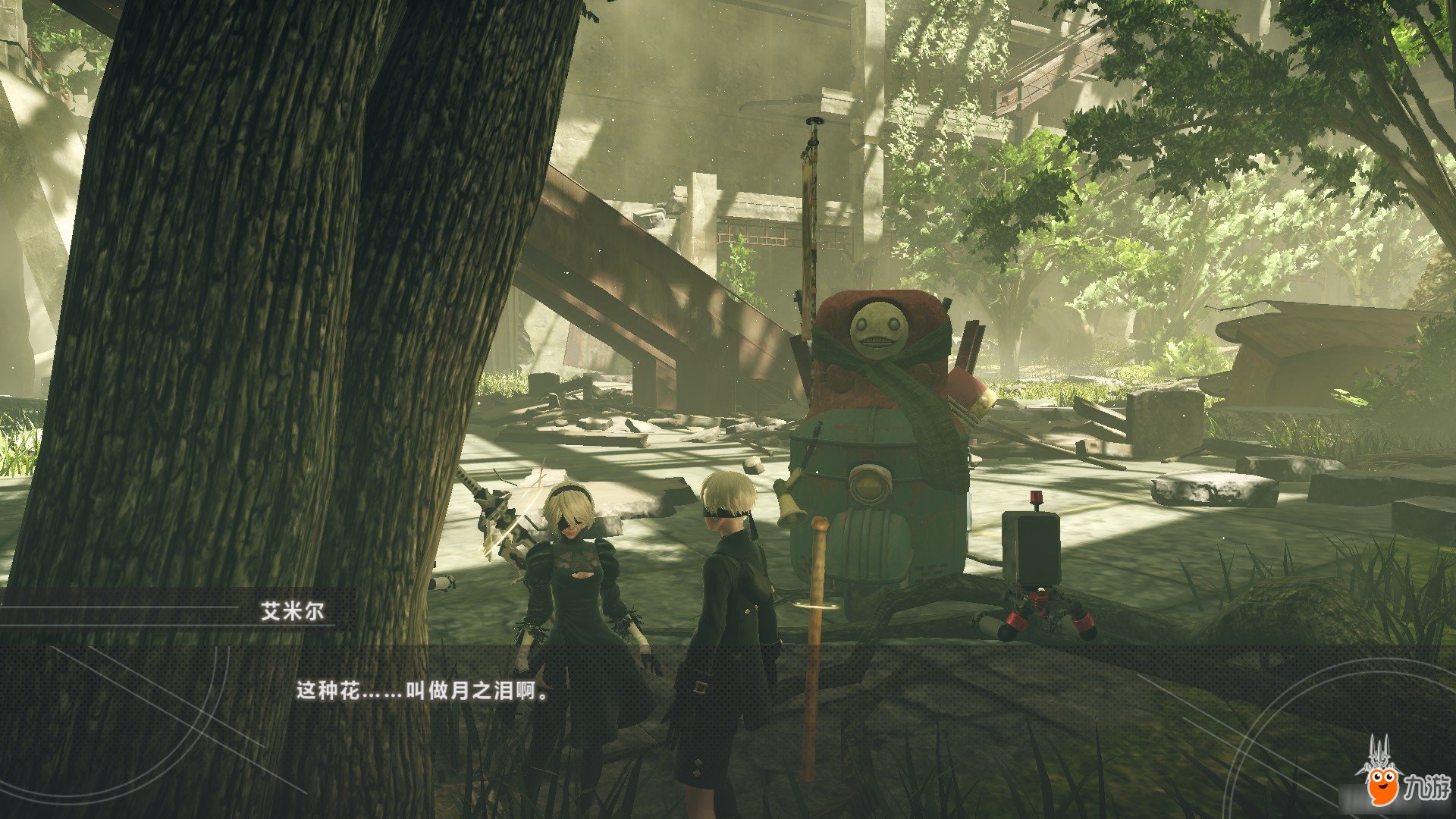 方舟：生存进化 完整版 截图9