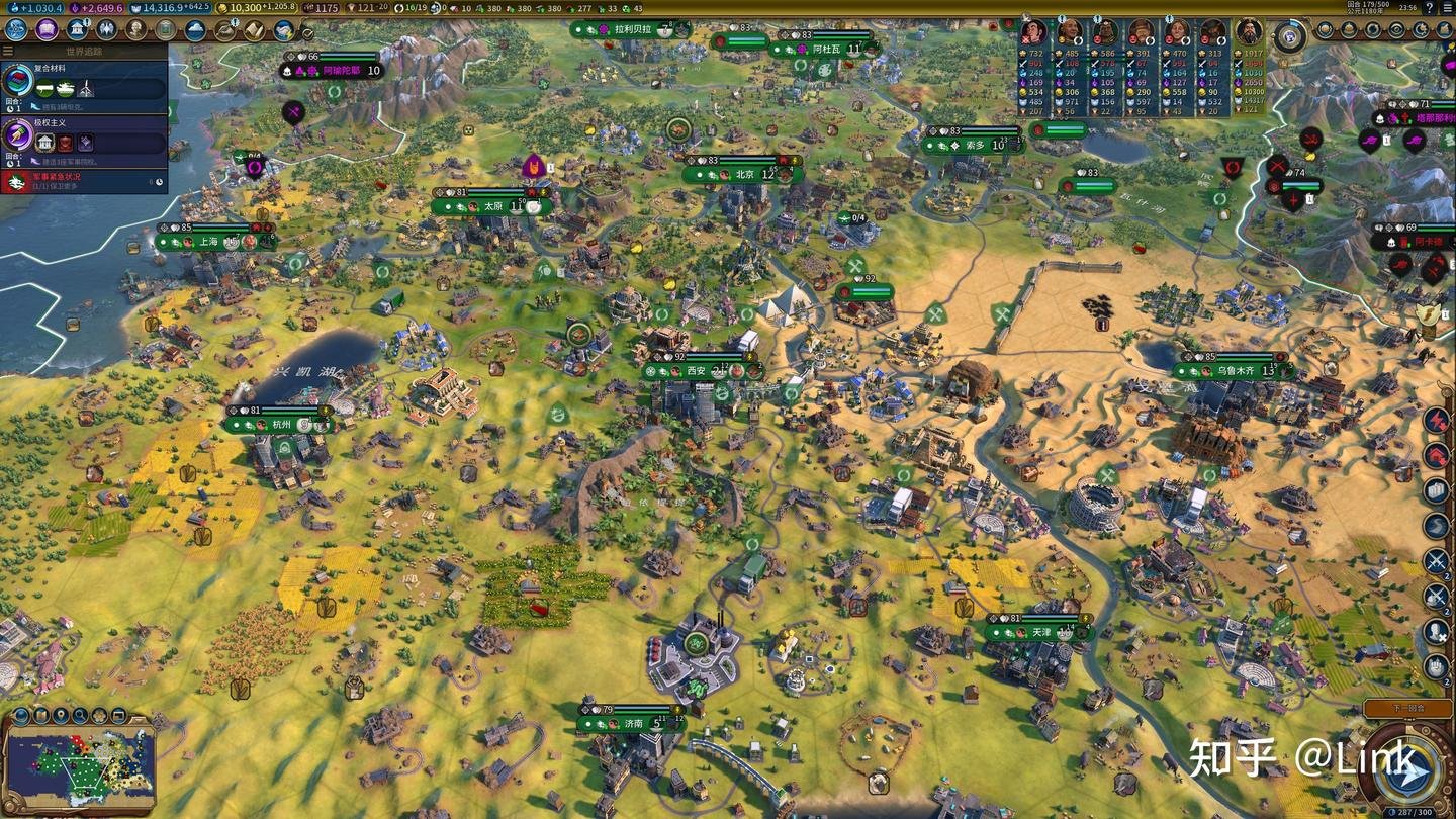 糖豆人：终极淘汰赛 完整版 截图4