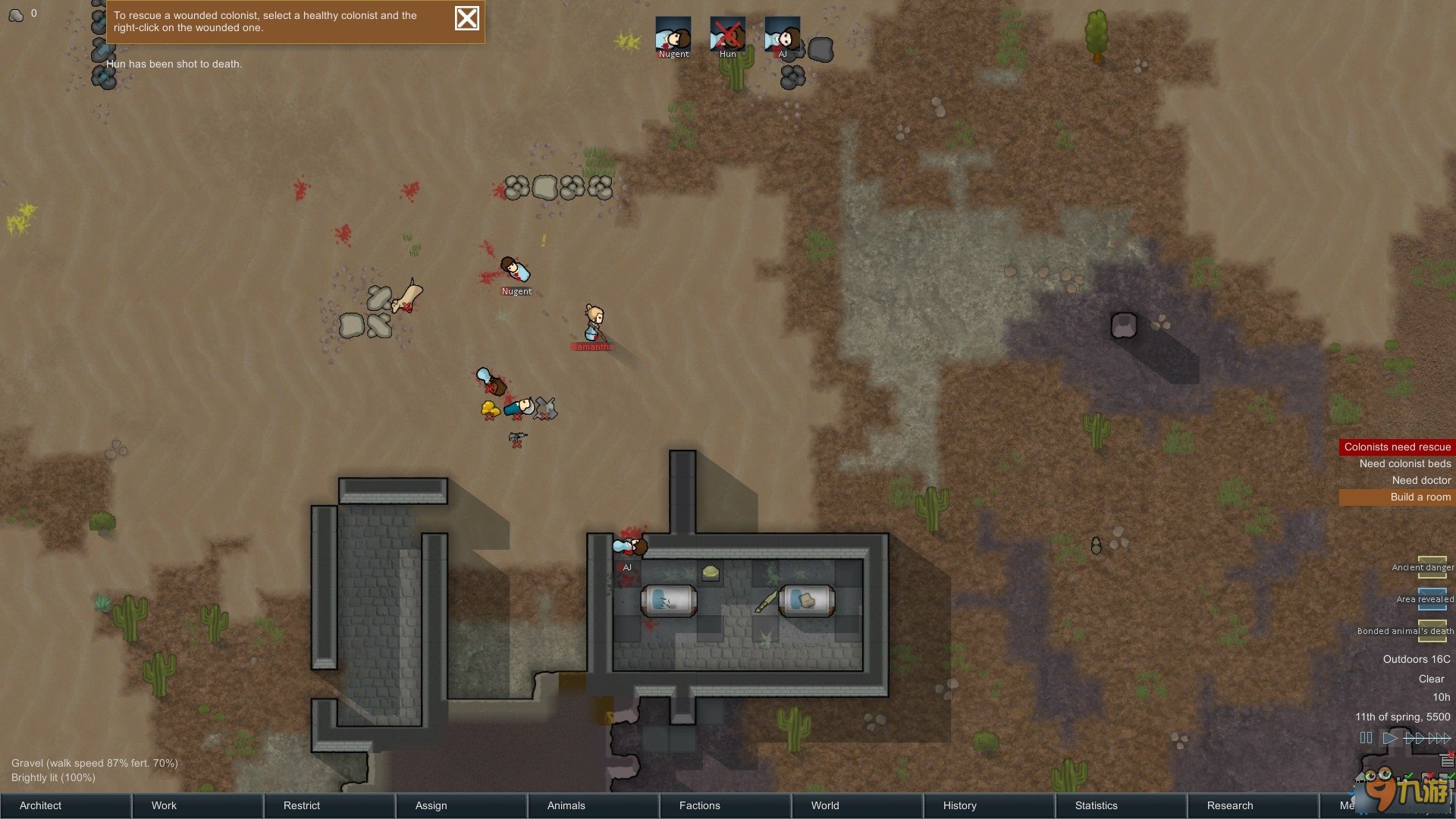 血源诅咒 豪华版 截图7