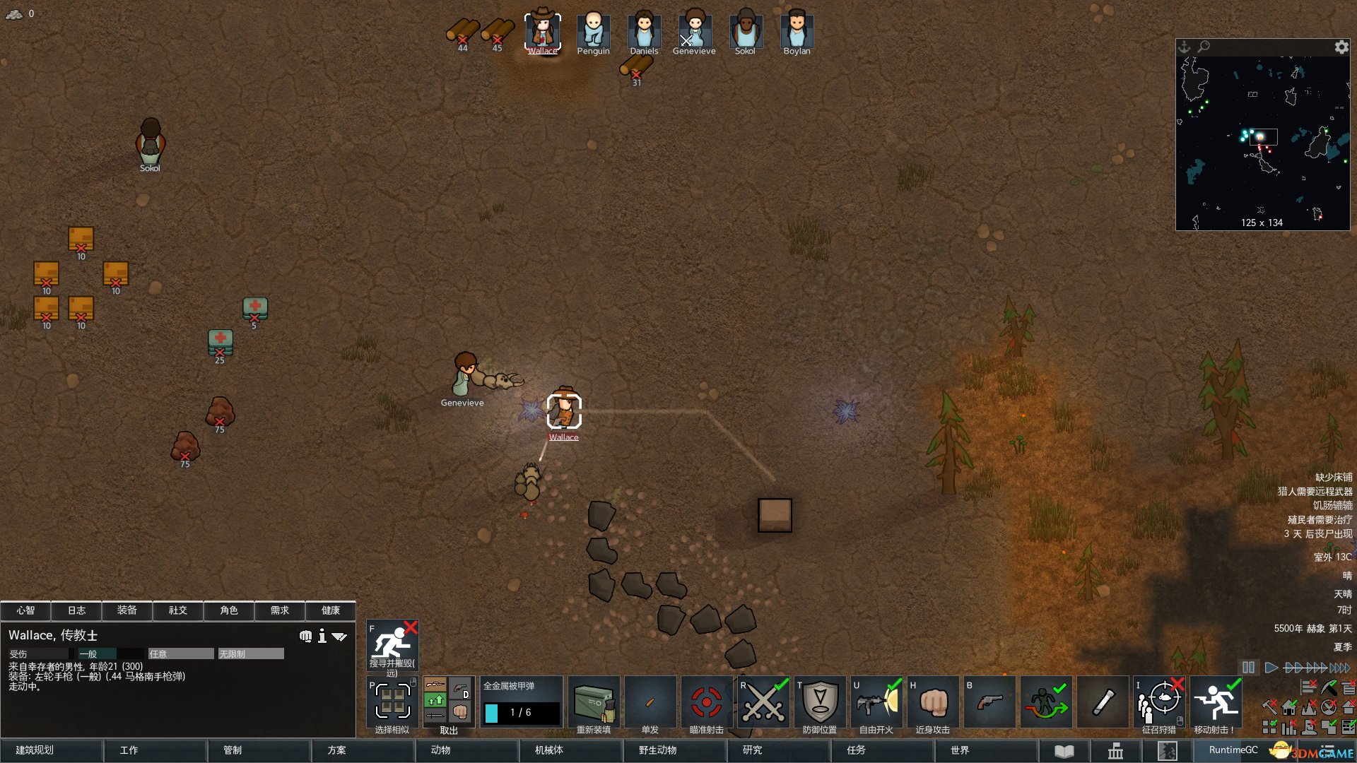 血源诅咒 豪华版 截图9