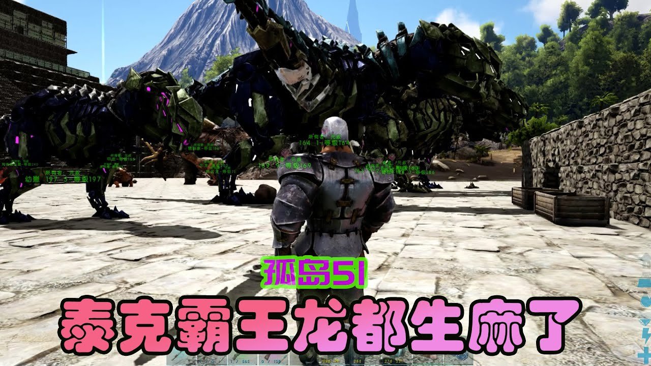 上古卷轴5：天际 重制版 截图12