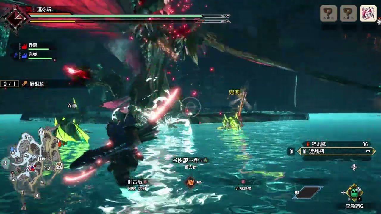 怪物猎人：崛起 重制版 截图8