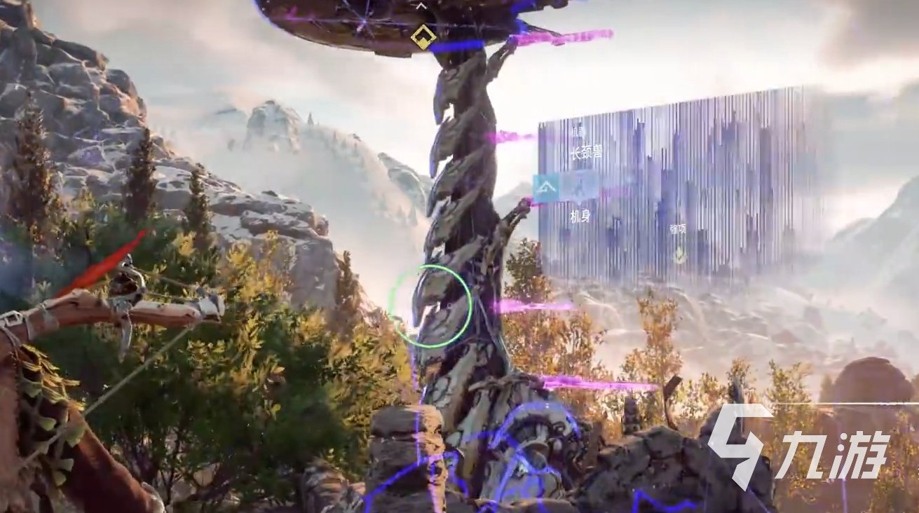 最终幻想14 重制版 截图11