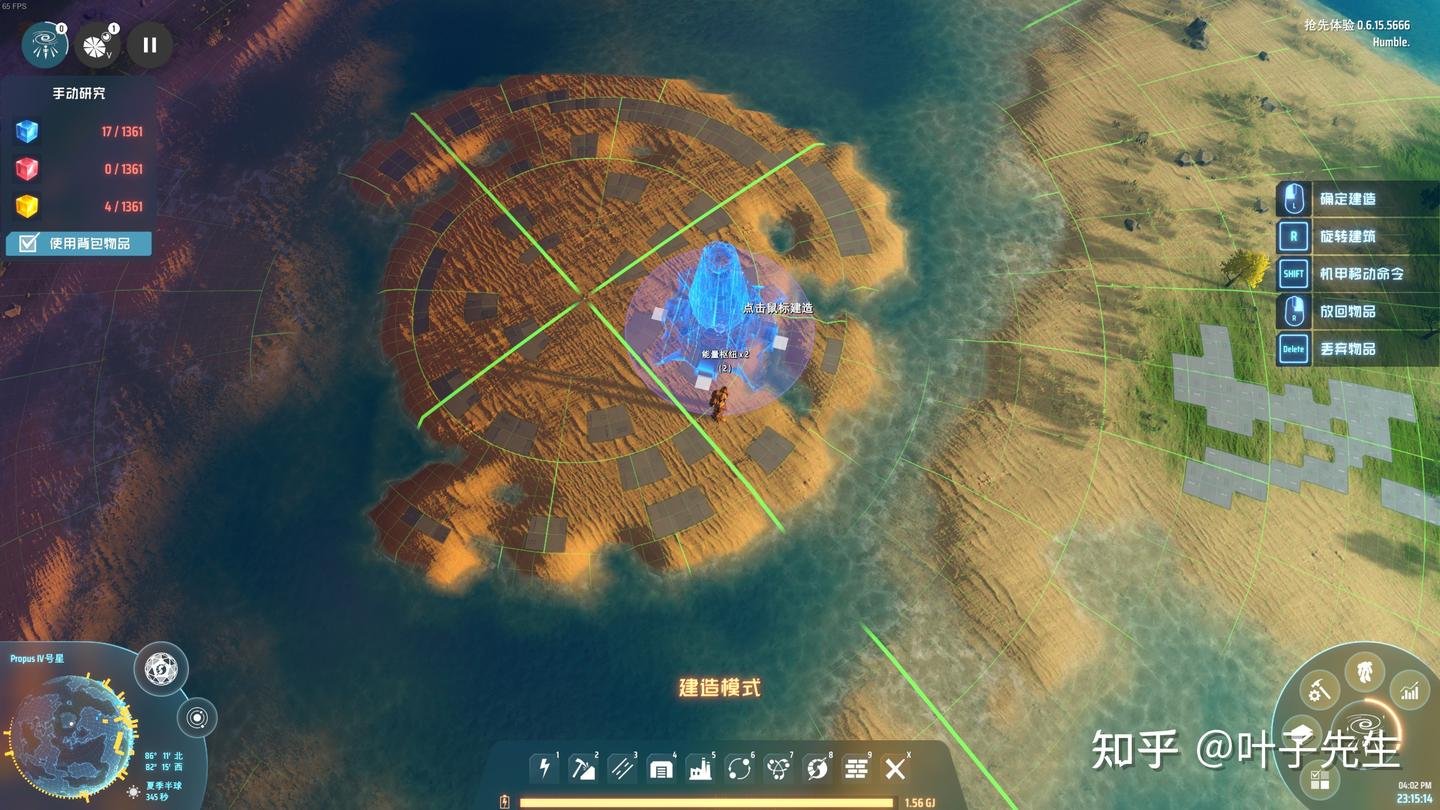 糖豆人：终极淘汰赛 完整版 截图7