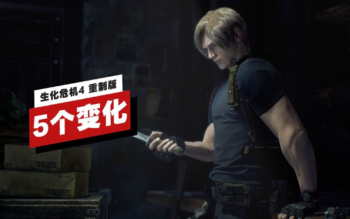 血源诅咒 豪华版 截图3