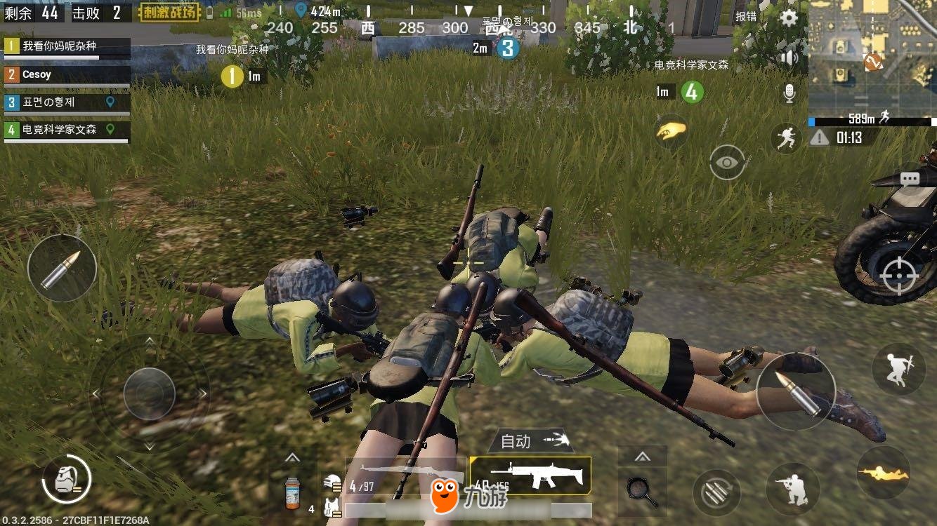 APEX英雄 终极版 截图16