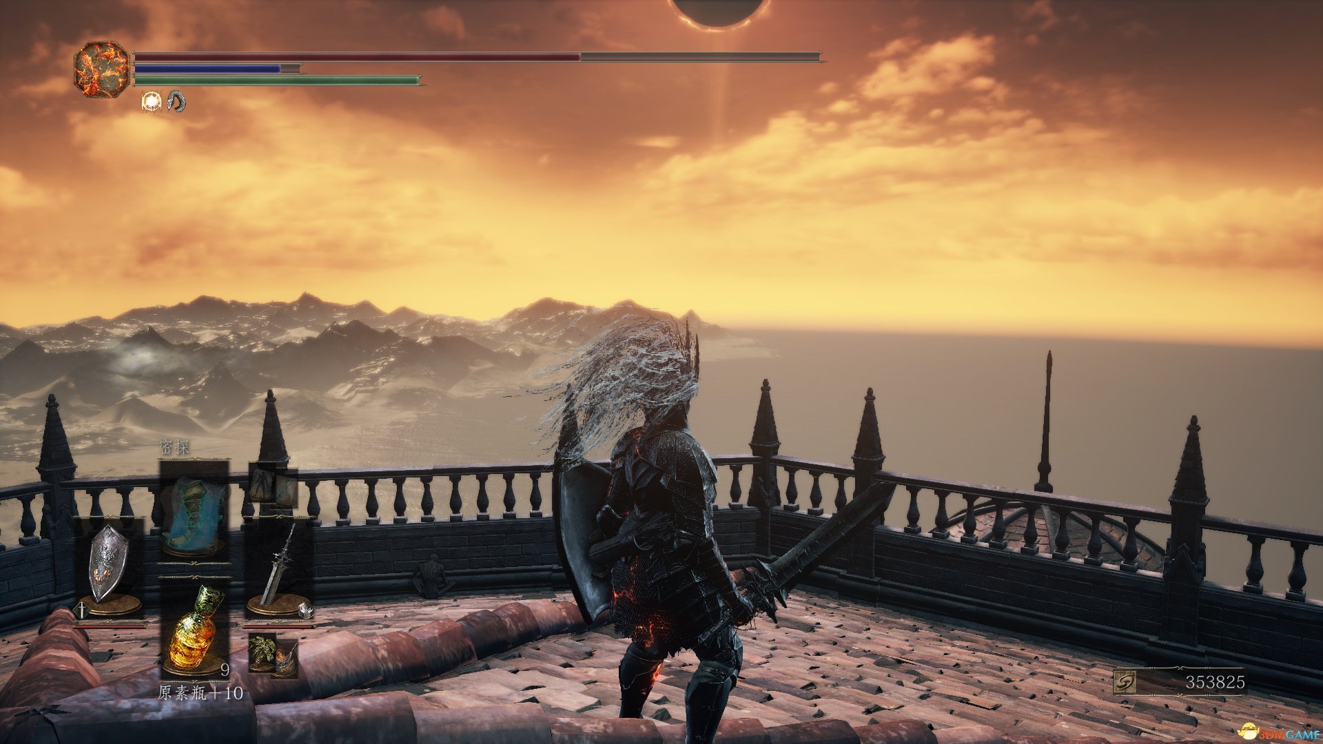 堡垒之夜 豪华版 截图7