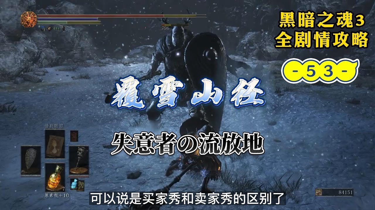 堡垒之夜 豪华版 截图15