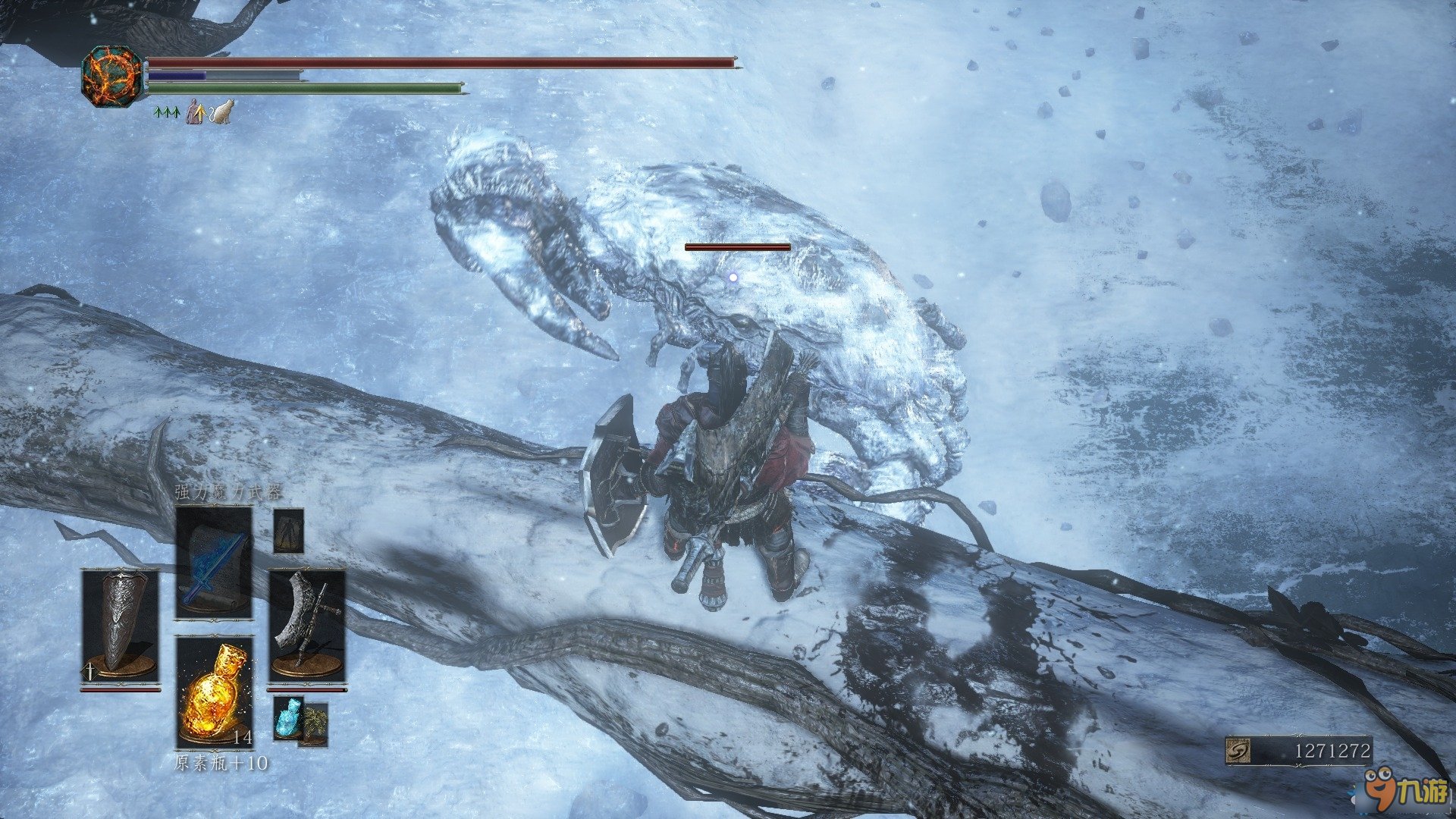 堡垒之夜 豪华版 截图20