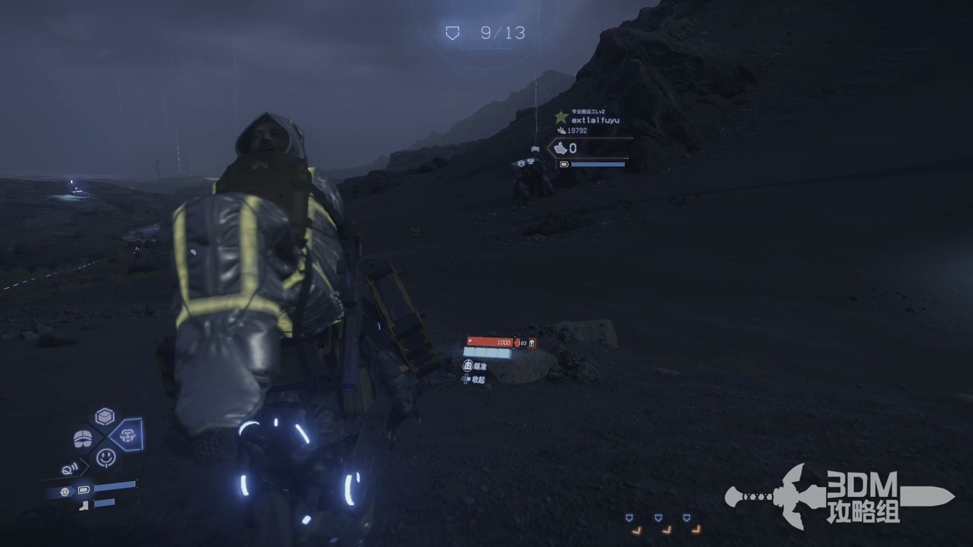 星际争霸2 重制版 截图17