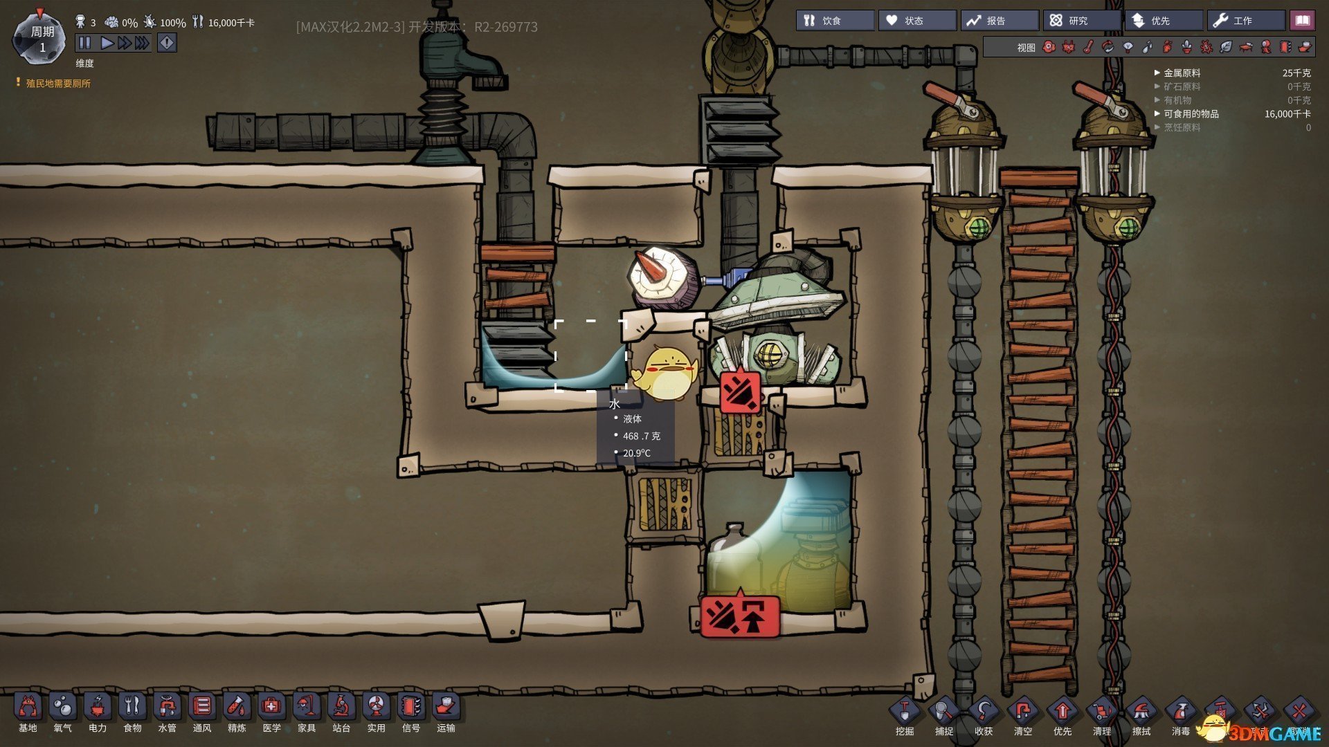 空洞骑士 豪华版 截图8