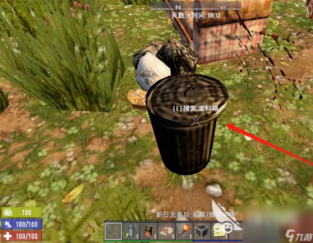 最终幻想14 重制版 截图3