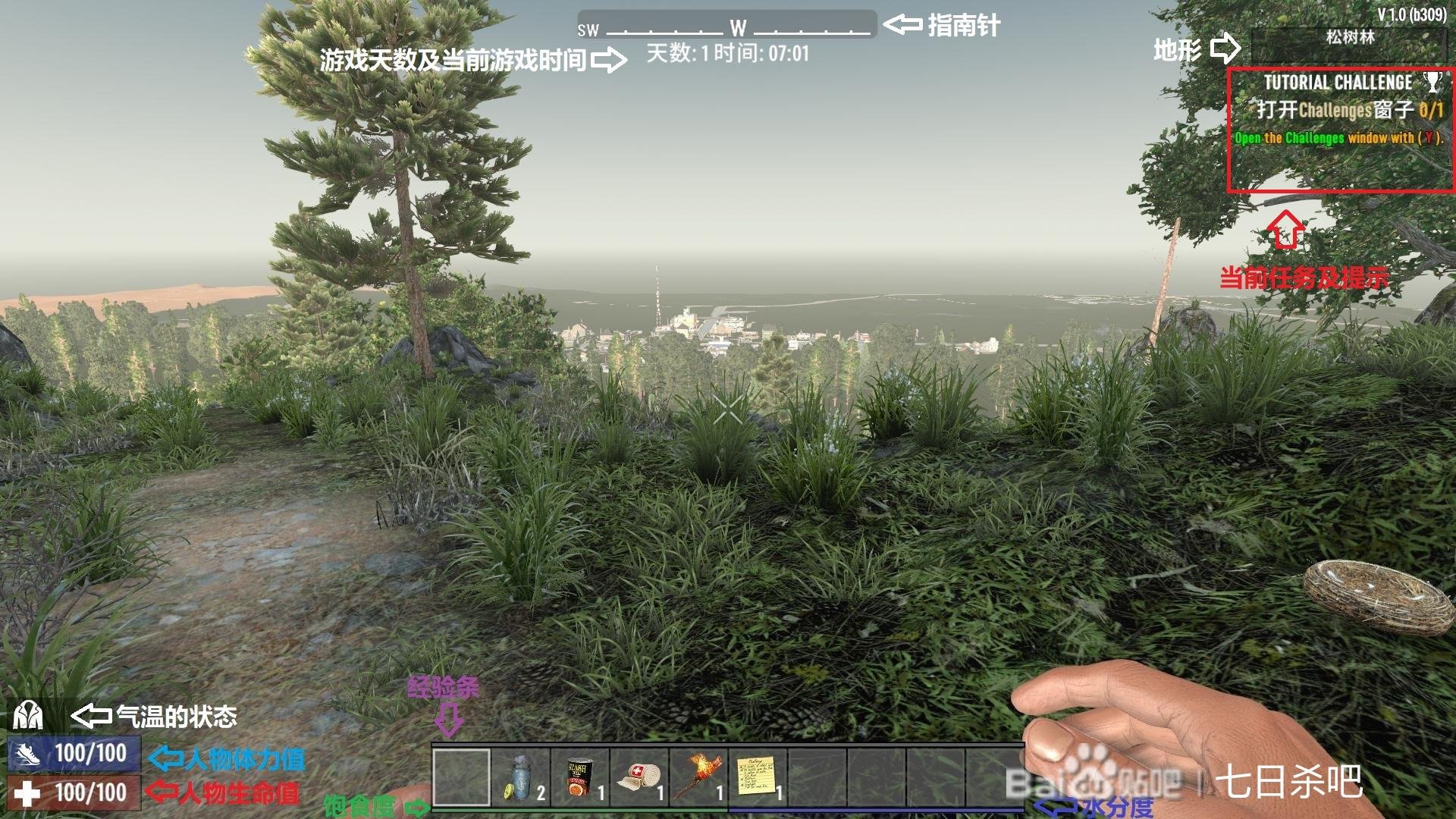 最终幻想14 重制版 截图9