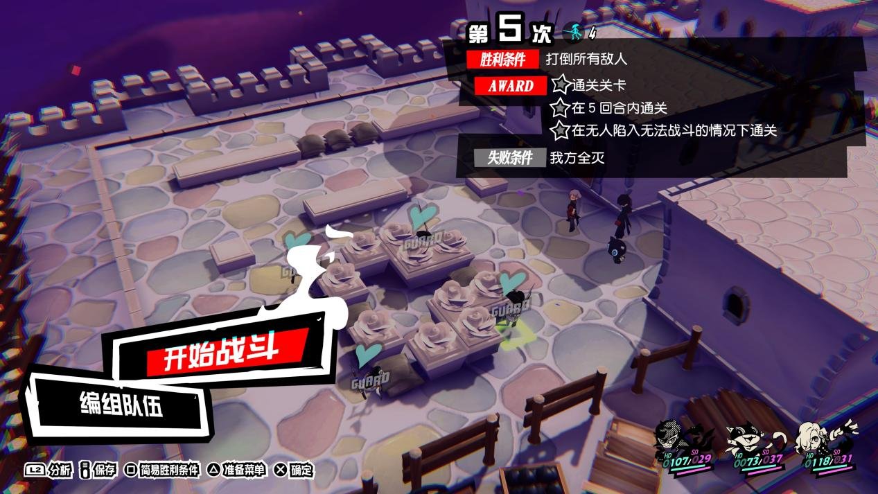 黑暗之魂3 年度版 截图10