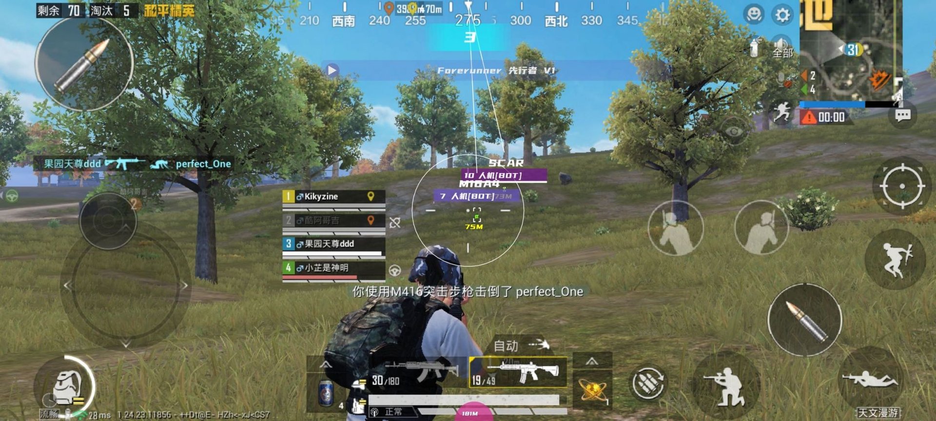 黑暗之魂3 年度版 截图9