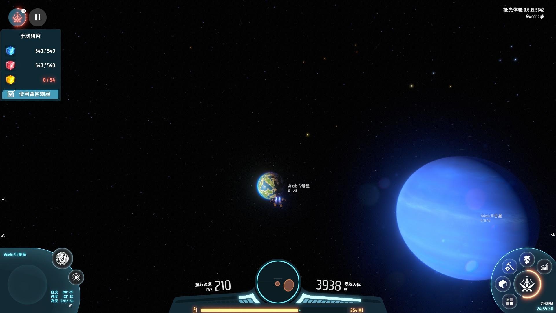 黑暗之魂3 年度版 截图14