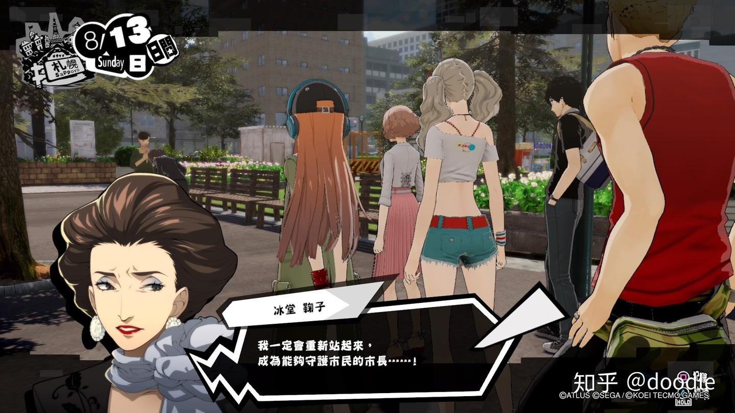 黑暗之魂3 重制版 截图11