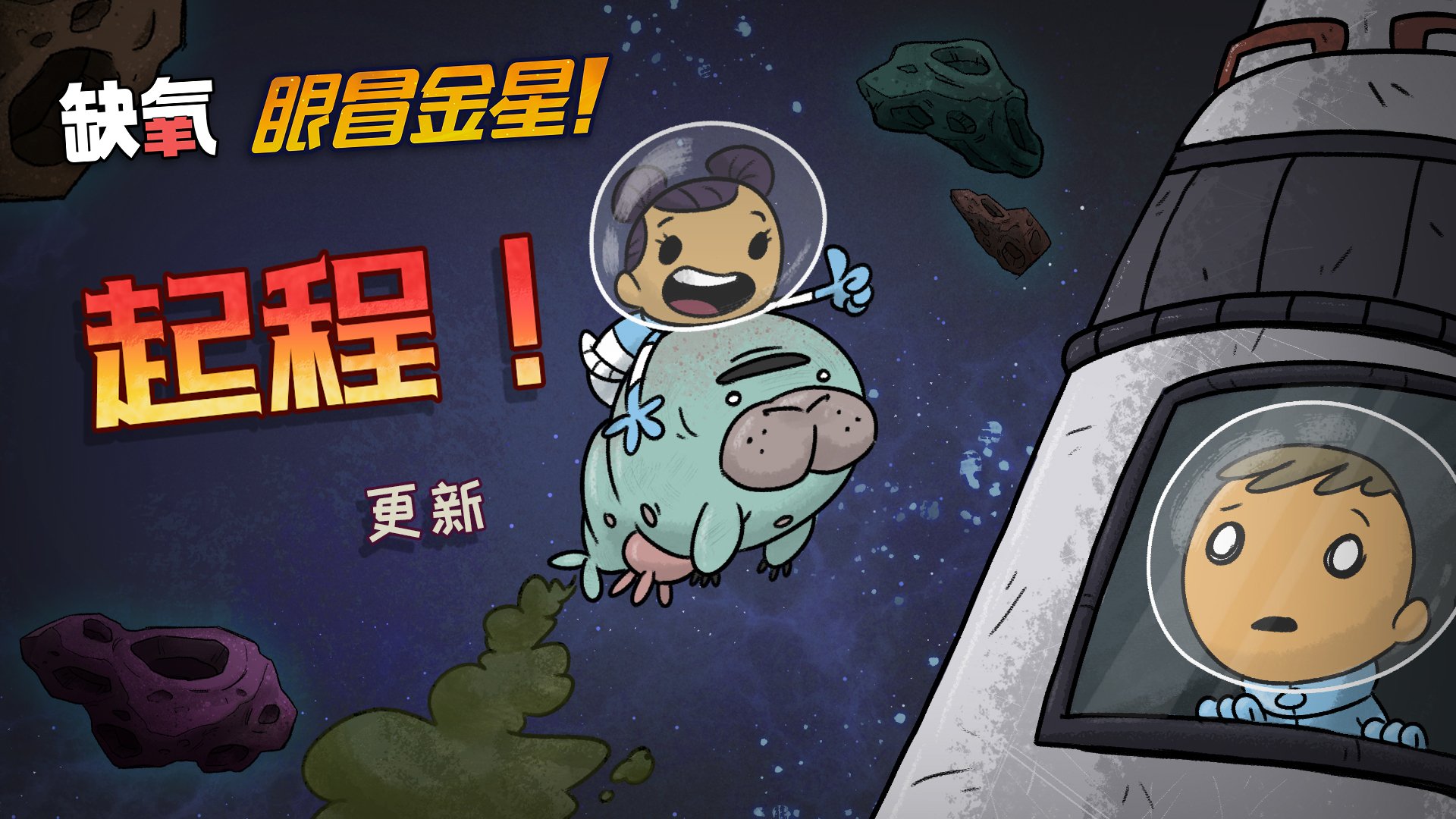 王者荣耀 完整版 截图19