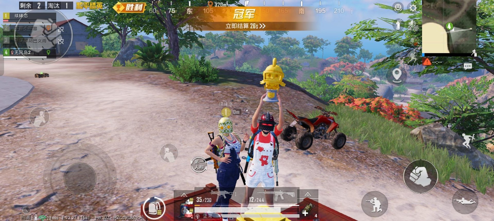 七日杀 重制版 截图4