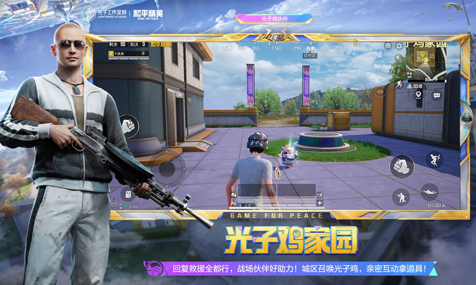 七日杀 重制版 截图22