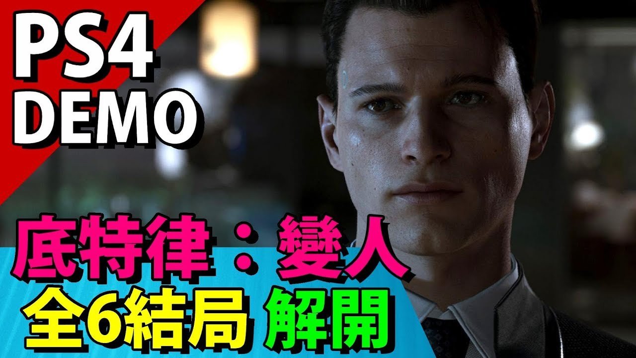 黑暗之魂3 年度版 截图7