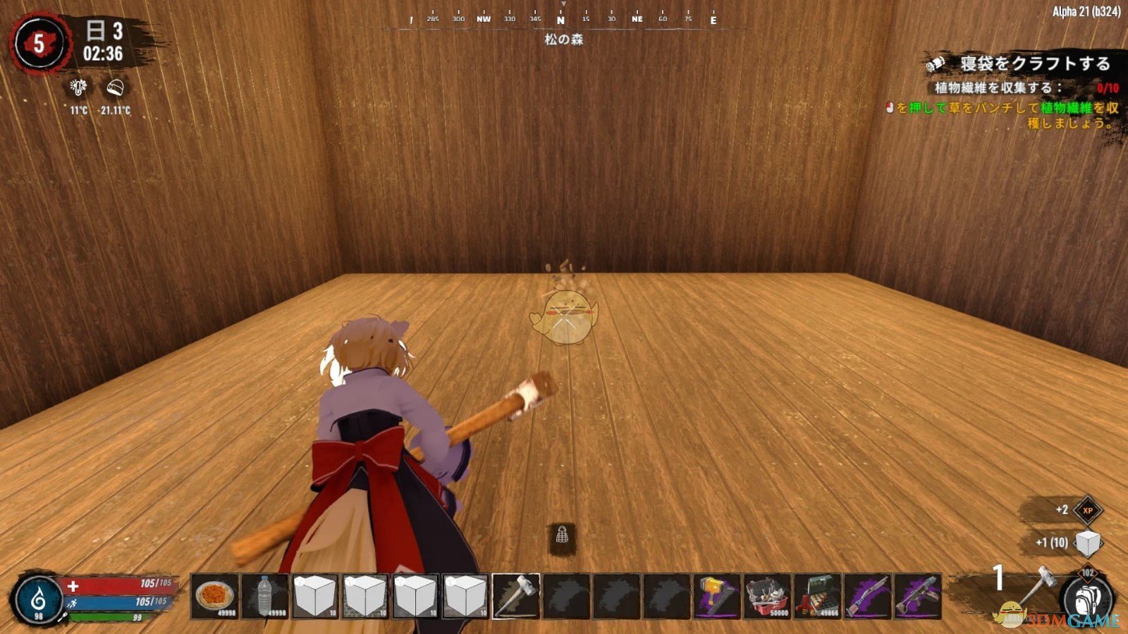 DOTA2 豪华版 截图12