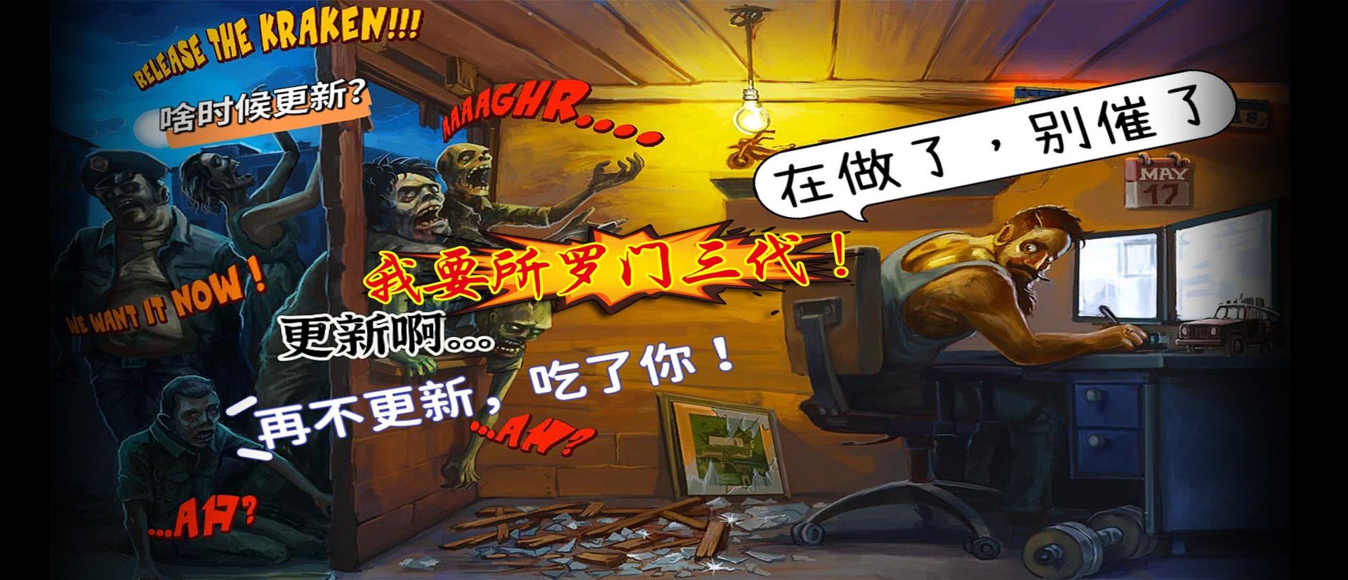 DOTA2 豪华版 截图23