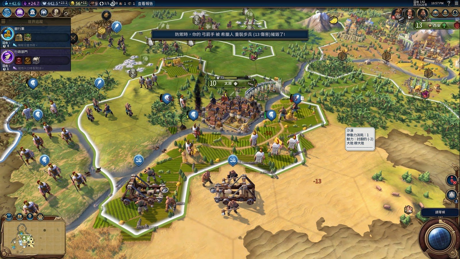 空洞骑士 豪华版 截图6