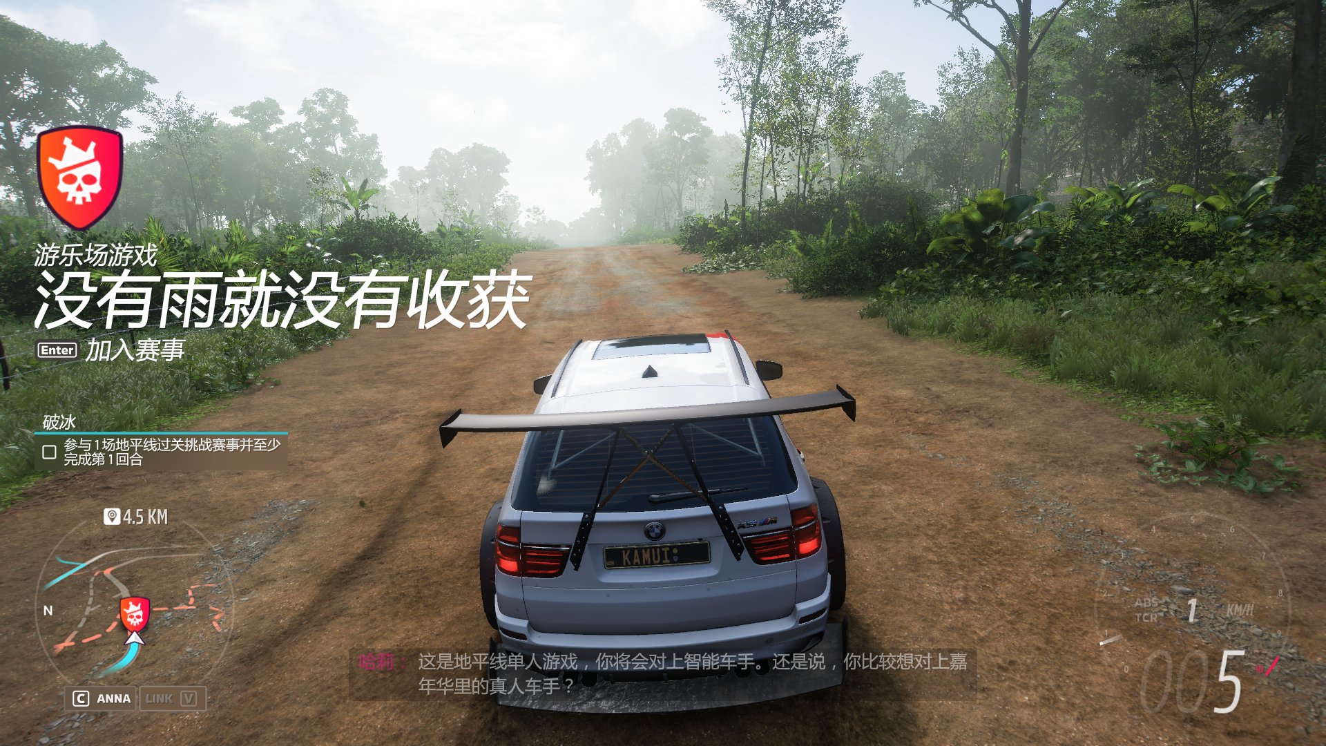 王者荣耀 完整版 截图1