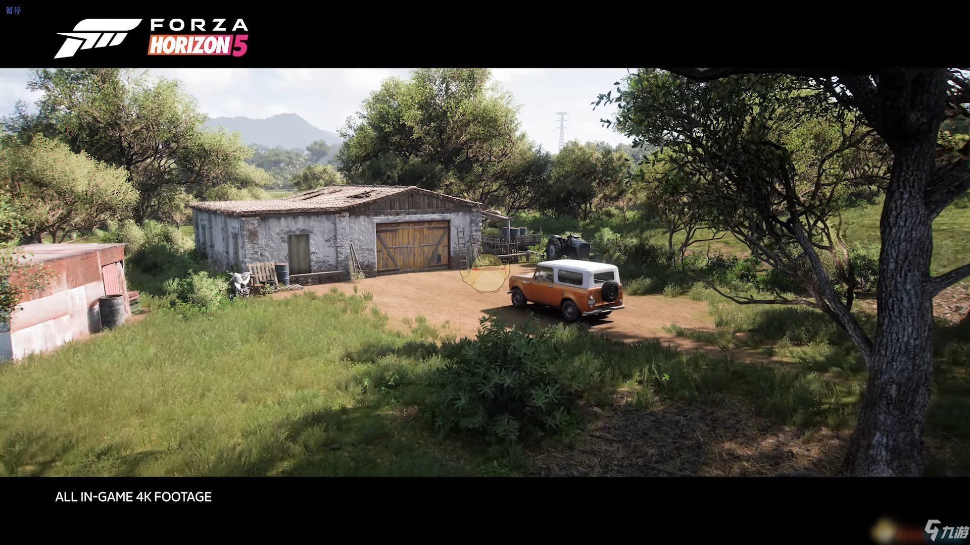 王者荣耀 完整版 截图13